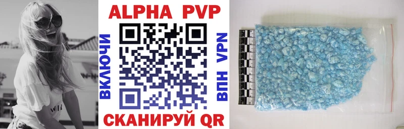Alfa_PVP мука продажа наркотиков Каменск-Уральский