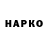 ГАШ Изолятор Kleopatro kpo