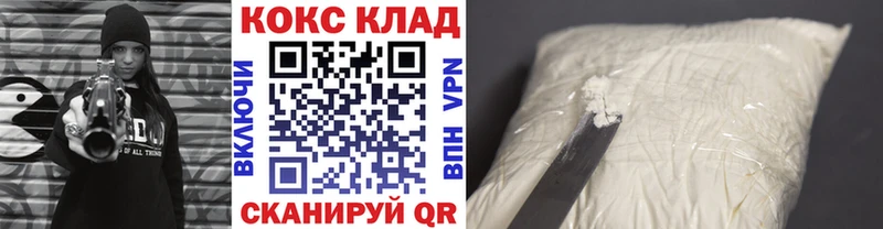 даркнет сайт  Каменск-Уральский  КОКАИН Columbia 
