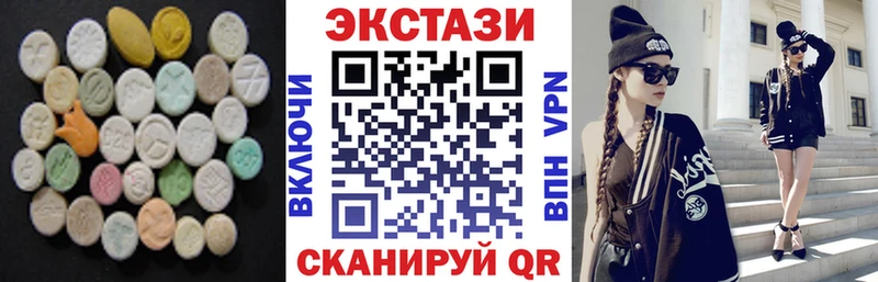 где можно купить мориарти Telegram Экстази таблы Каменск-Уральский