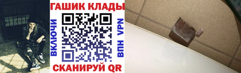 Гашиш гашик  купить   Каменск-Уральский 