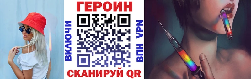 Героин герыч  где продают наркотики  omg как войти  Каменск-Уральский 
