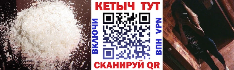 КЕТАМИН ketamine  как найти закладки  Каменск-Уральский 