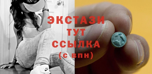 мефедрон мука Белокуриха