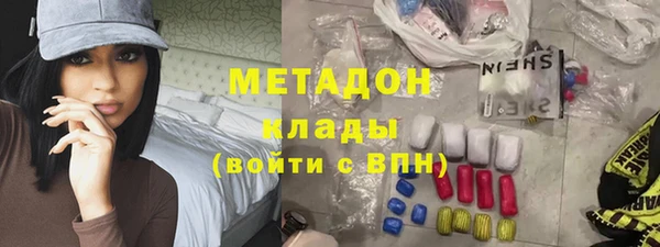 мдма Белоозёрский