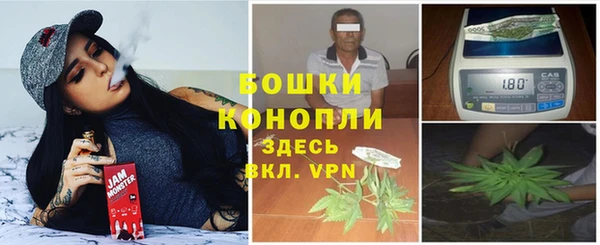 мефедрон мука Белокуриха