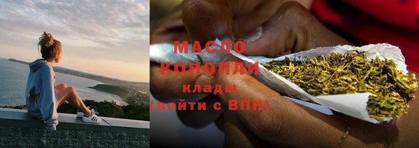 мефедрон мука Белокуриха