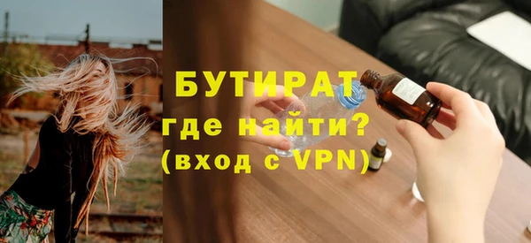 мефедрон мука Белокуриха