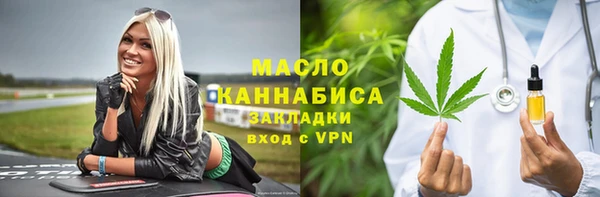сатива Беломорск