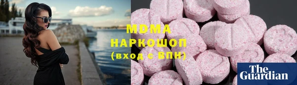 мефедрон мука Белокуриха