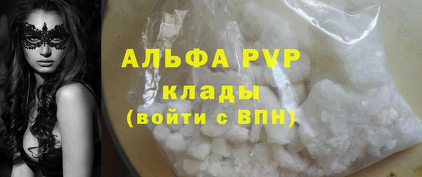 мефедрон мука Белокуриха
