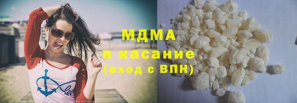 мефедрон мука Белокуриха