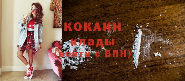 мефедрон мука Белокуриха