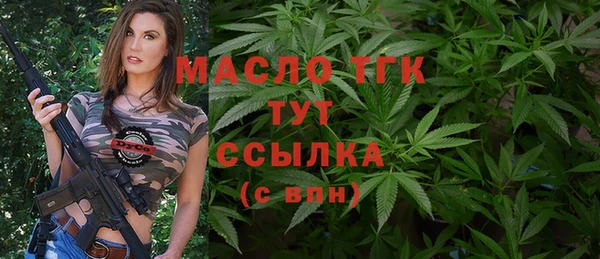 мефедрон мука Белокуриха