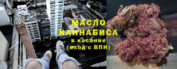 мефедрон мука Белокуриха