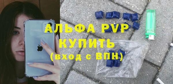 мефедрон мука Белокуриха