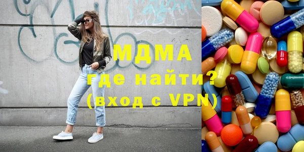мдма Белоозёрский