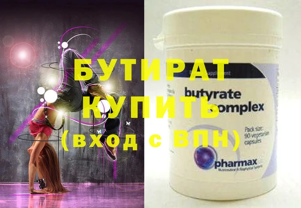 мефедрон мука Белокуриха