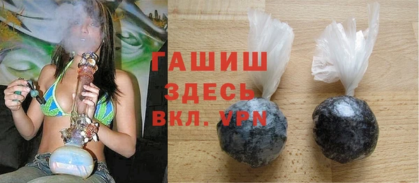 мефедрон мука Белокуриха