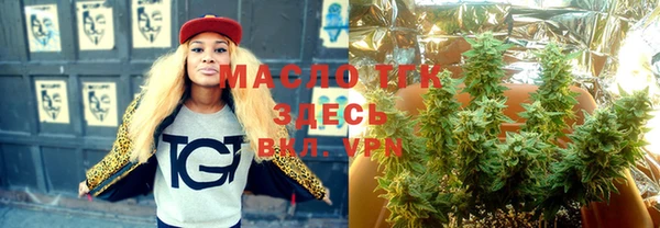 мефедрон мука Белокуриха