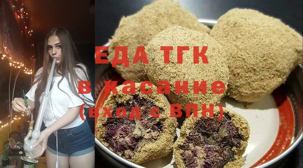 мефедрон мука Белокуриха