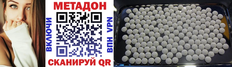хочу наркоту Каменск-Уральский Метадон мёд
