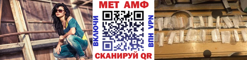 МЕТАМФЕТАМИН Декстрометамфетамин 99.9%  omg tor  Каменск-Уральский  где можно купить наркотик 