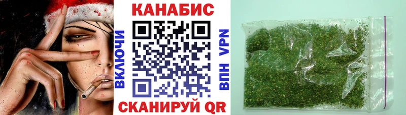 Шишки марихуана семена Каменск-Уральский